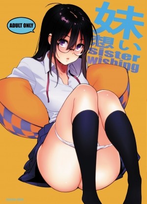 Imouto Omoi!