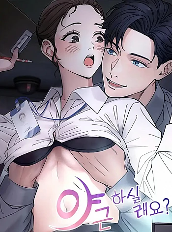 Muốn Tăng Ca Kh&ocirc;ng?